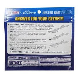 Owner (Owner) Worm gettonetto GN – 11 zyasuta-hoggu 3.3 '22 Moebi Green