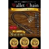 Leather ICHI Wallet Chain, Leather, 4 Strands, Handmade, Cowhide Leather,