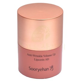 Sooryehan Anti-Wrinkle Volume Up Lip Serin Advanced AD 15ml / 수려한 안티 링클 볼륨업 립세린 어드밴스드 AD 15ml