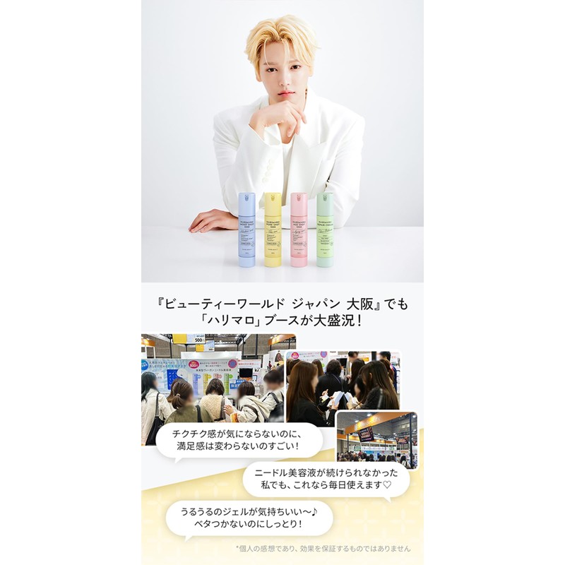 HARIMARO Age Shot 1000 1.7 fl oz (50 ml) Spicure