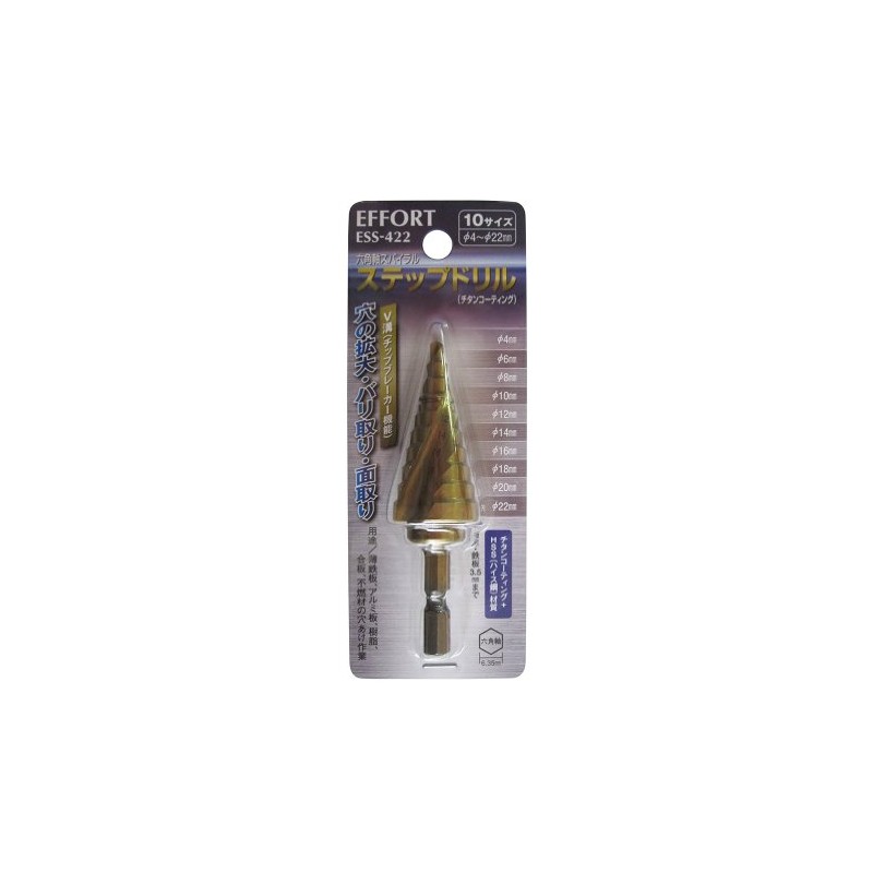 Ehort ESS-422 Hexagonal Shaft Spiral Step Drill