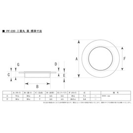 Bidoor PF-220 Double Round Black Large Size Pack of 4