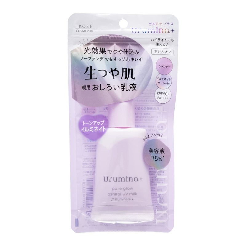 Kose Ulmina Plus Milky Lotion Illuminate, 1.2 oz (35 g)