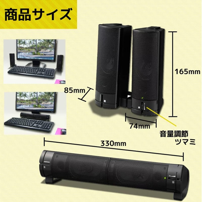 Ohm Electric Audio Comm USB Powered Stereo Speaker 150 ASP-U150Z