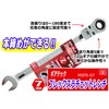 Gear Tech Ratchet Wrench