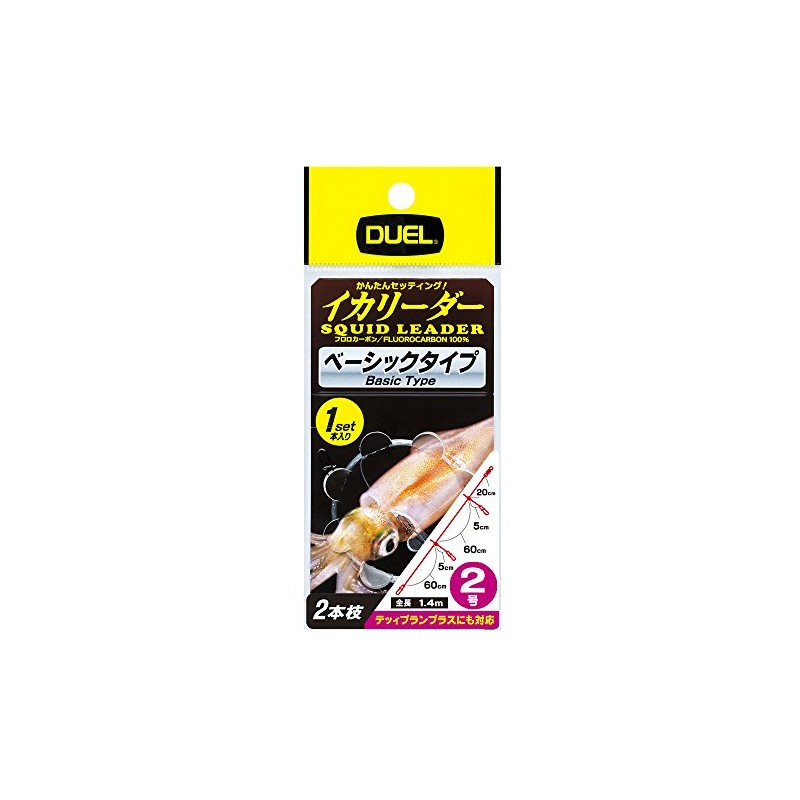 DUEL E1367 Fluoro Line No. 2 Squid Leader, 2 Branches,