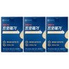 Chong Kun Dang Health Promega Vegetable Altige Omega 3 Dual 450mg x 60 capsules 3 boxes / 종근당건강 프로메가 식물성 알티지 오메가3 듀얼 450mg x 60캡슐 3박스