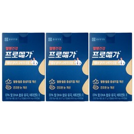 Chong Kun Dang Health Promega Vegetable Altige Omega 3 Dual 450mg x 60 capsules 3 boxes / 종근당건강 프로메가 식물성 알티지 오메가3 듀얼 450mg x 60캡슐 3박스