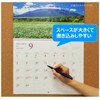 JTB's Calendar Beautiful Mt. Fuji 2024 Wall Hanging Scenery (Calendar