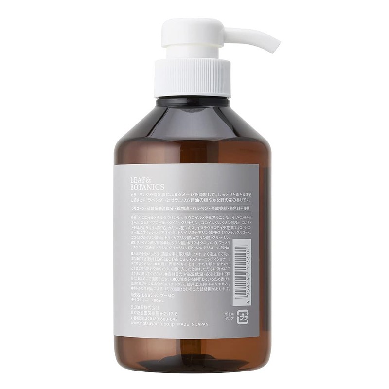 Leaf & Botanics Moisture Shampoo 13.5 fl oz (400 ml)