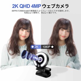 AiGouGou 2K QHD Webcam Webcam Webcam with Built-In Microphone, 4 Megapixels, 90° Wide Angle PC Camera with Autofocus, Streaming Camera Compatible for Meetings, Teleworking, Teleworking, Teleworking,