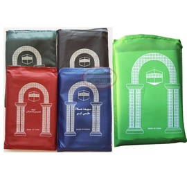 50 Pcs Mini Pocket Portable Travel Prayer Praying Rug Mat Namaz Carpet Islamic Muslim Gebetsteppich Musallah Foldable Waterproof Salah Slalat Sajadah Sajda Sajjadah Gift Ramadan Eid Random Assortment