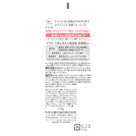 Cow Brand Additive-Free Moisturizing Face Wash, 2 Pack, 4.1 oz (110 g) x 2