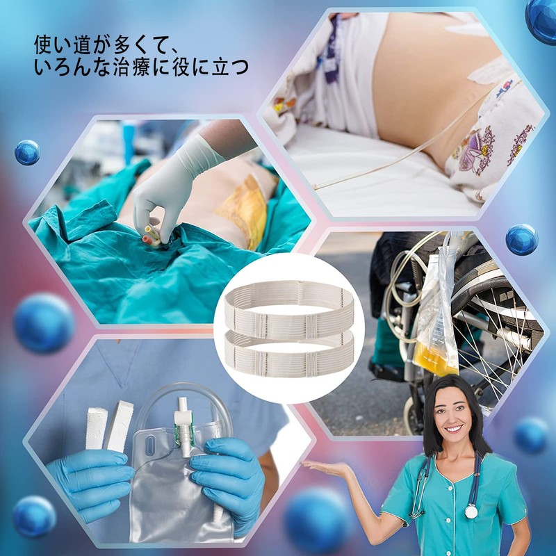 Peritoneal Dialysis Catheter Holder, Belt Nutrition Tube Holder, PD Catheter