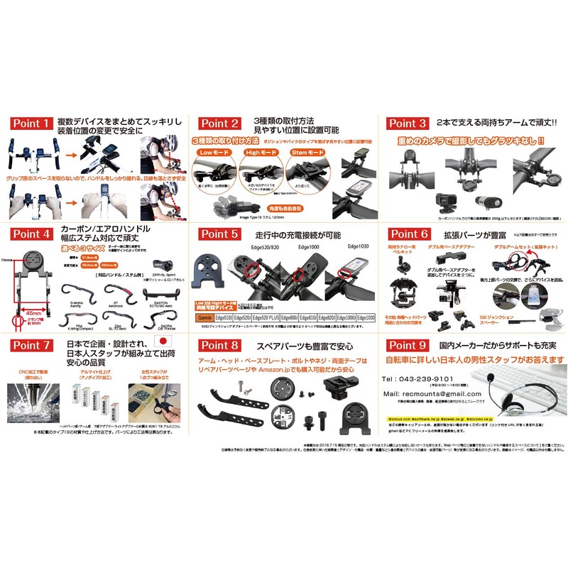 Recmount 2nd Generation Type 9 Garmin Cateye Combo Mount (Double