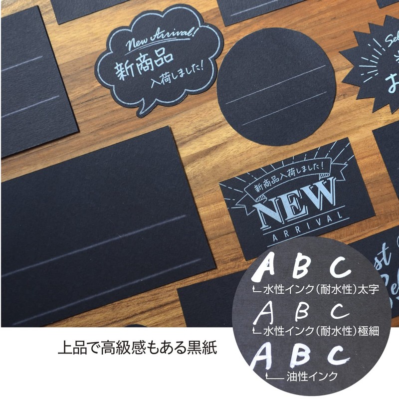 Sasagawa 16-340 Store Supplies Taka Seal Handwriting POP Cards, Round