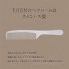 THEN Comb Comb, Popular, Stainless Steel, Anti-Static, Rust Resistant, Hair