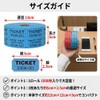 Party Tickets, Event Drink Tickets, Coupon Game, Role, Bingo Consecutively