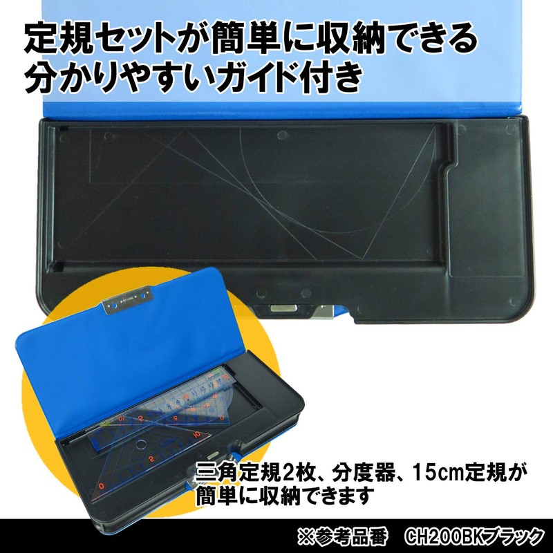 Kutsuwa CH200BK Clarino Pittanton Pen Case, Magnetic Pencil Case, 2-Door,