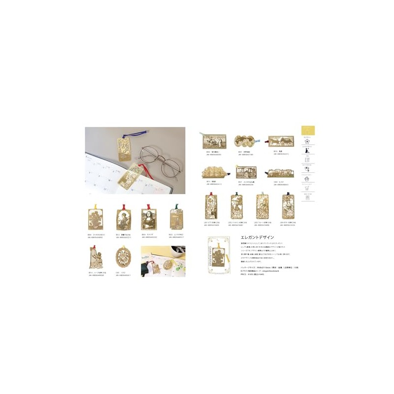 Toyo Seimitsu Kin no Bookmark Girl Playing Guitar L004