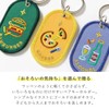 Iroha Publishing 2/8b PAIR KEY RING 《FAVORITE FOOD SERIES》, LOVE
