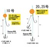 Fujiwara Fugu Yudou Kabra Widget No. 30 #Bright