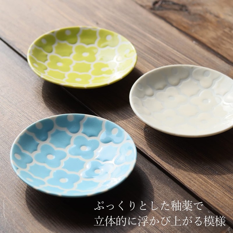 Dolce duo SL-1659 Mino Ware Small Plates, Set of 6