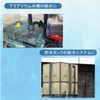 (Medaka Bleeder Recommended) NV Box Float Valve, Water Supply Valve,