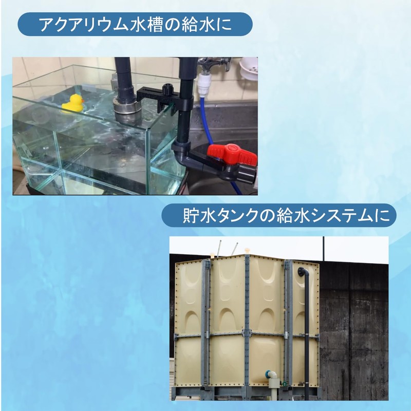 (Medaka Bleeder Recommended) NV Box Float Valve, Water Supply Valve,