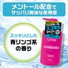GATSBY (ギャツビー) パーフェクトクリアシャンプー 詰め替え用 320ｍL