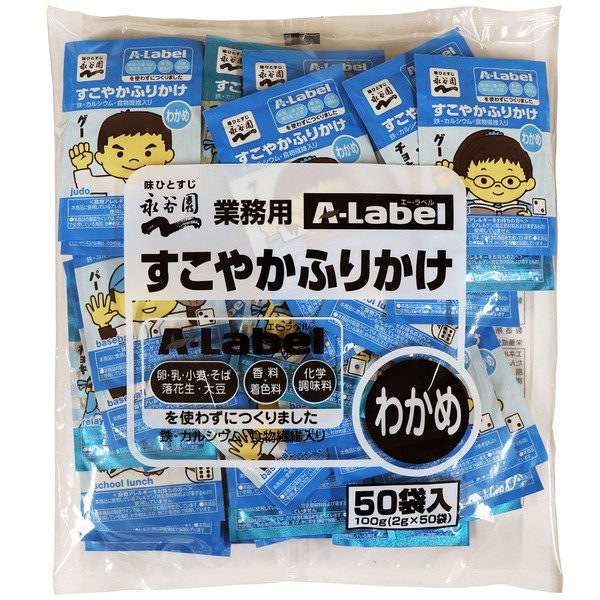 Nagatanien Commercial A-Label Sooyaka Furikake Wakame Seaweed, 50 Bags