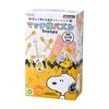 Eye-Up Matchstick Puzzle Snoopy