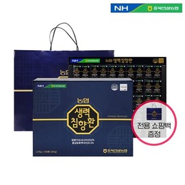 100 pills + 100 pills Nonghyup vitality agarwood pills, holiday gift for parents, filial piety, health / 100환+100환 농협 생력침향환 부모님 명절선물 효도 건강