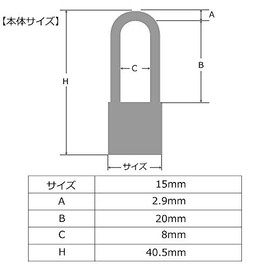 HIT No.3300 Cylinder Padlock Suspension 15mm