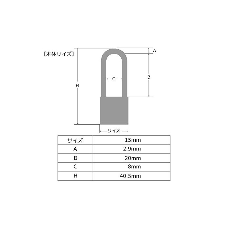 HIT No.3300 Cylinder Padlock Suspension 15mm