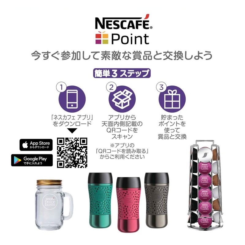 Nescafe Dolce Gusto Special Capsule, Flat White, 16P