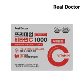Real Doctor 리얼닥터 프리미엄 비타민C 1000 120포 x2개 (8개월) 가루 대용량 온가족 고함량 Real Doctor Premium Vitamin C 1000 120 Packs x2 (8 Months) Powder Large Volume High Concentration for the Whole Family