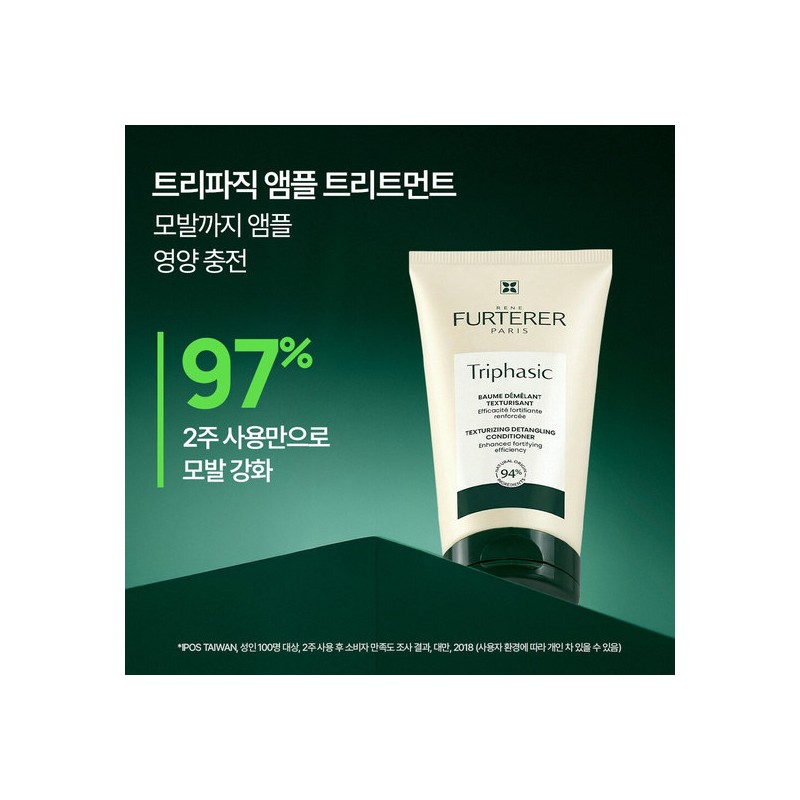René Furterer [Department Store] [René Furterer] (René Furterer) Triphasic Ampoule
