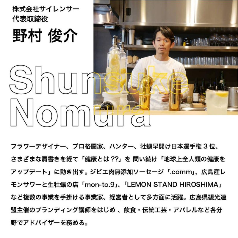 Yaeyama Chlorella and Hiroshima Lemon [Remokuro] 300 grains for 1