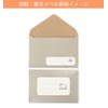 Animal Parade Letter Set Polar Bear NLS-101 (3) 6 Stationery