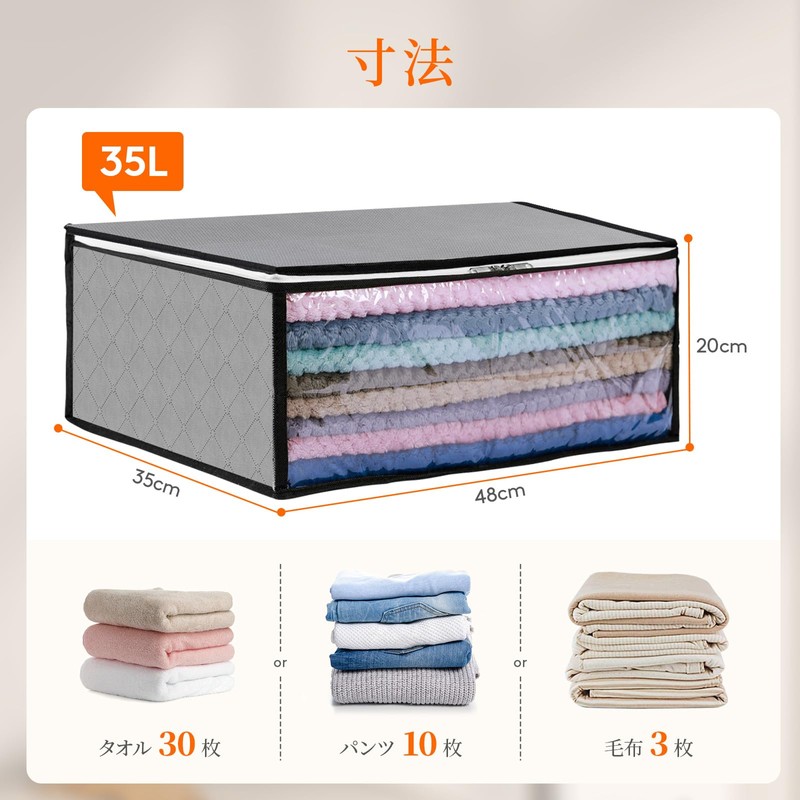 Lifewit Activated Carbon Deodorizing Clothes Storage Case, 35L Foldable Under