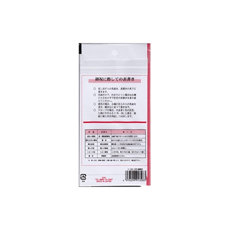 Mankai P-328 High Quality Paper, 10 Sheets