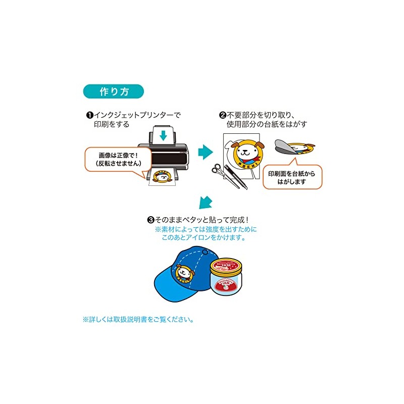 Sanwa Supply JP-NU4A6N Inkjet Cotton Cloth Seal Postcard
