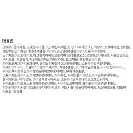 Anjumain freshian pink vita ampoule primer 40ml, pink, 1 unit / freshian 핑크 비타 앰플프라이머 40ml, 핑크, 1개