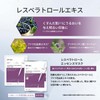 DR.WU Resveratrol Brightening Serum Mask, 4 pcs, Skin Whitening, Dullness,