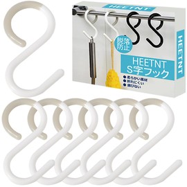 (Flexible Tip Design) S-shaped hooks, will not fall off, rust proof, 6-piece set, S-hook to prevent falling off, for bath, kitchen, indoor accessories, flexible material