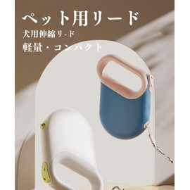 AlxMuNao Retractable Leash 12kg Load Capacity One Hand Operation Dog Cat Small Medium Large 5M Smooth Wrap Strong Nylon Strap Reel Lead Strong Durable Outdoor Activity Equipment (White)