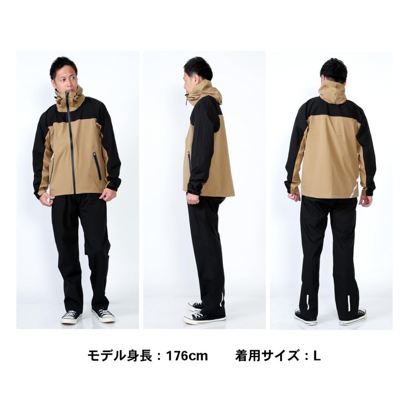 Document 7572 Rain Suit, 4-Way Stretch, beige