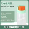 PAVIKE Fish Bait Container 150ml Fish Bait Container Fish Feeder