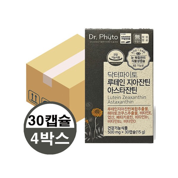 Dr. Phyto Lutein Zeaxanthin Astaxanthin 500mg x 30 capsules 4